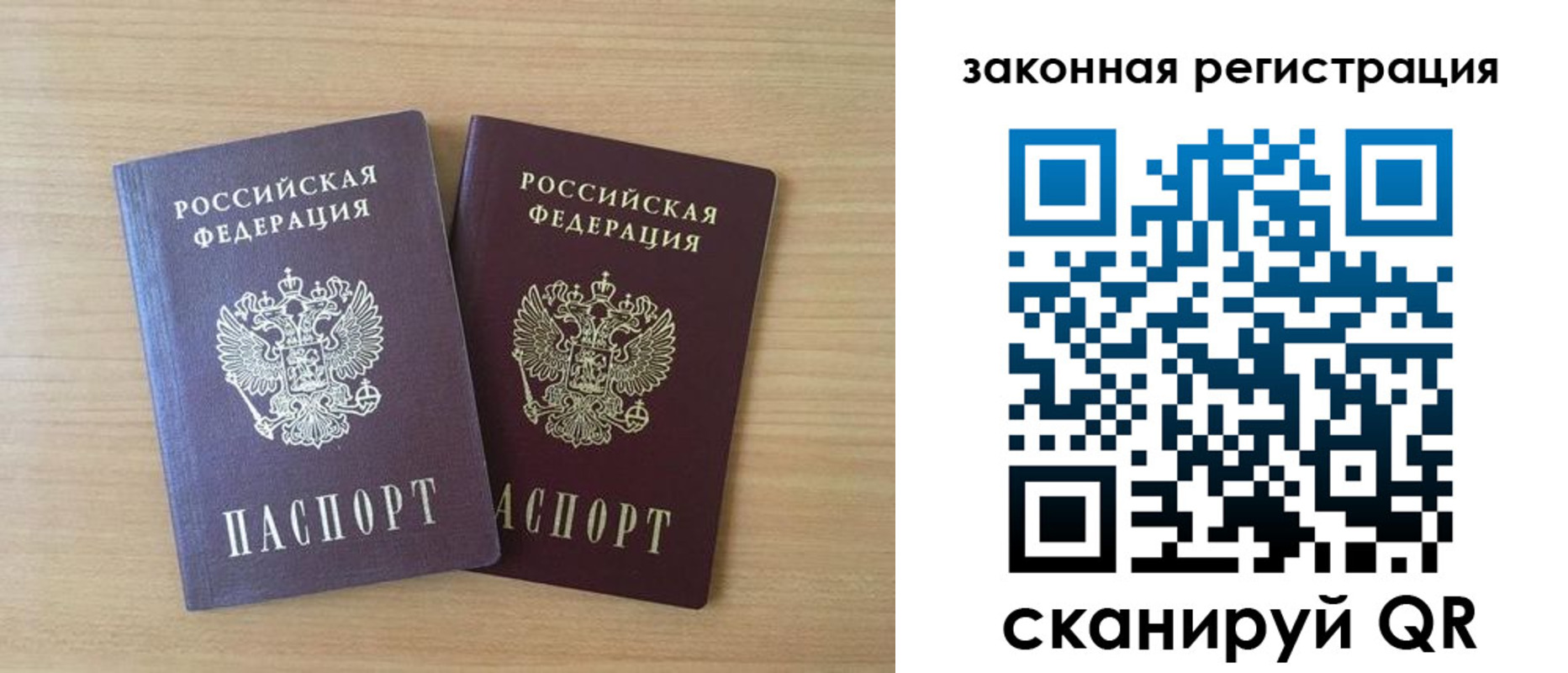 купить прописку в Спасске-Дальнем