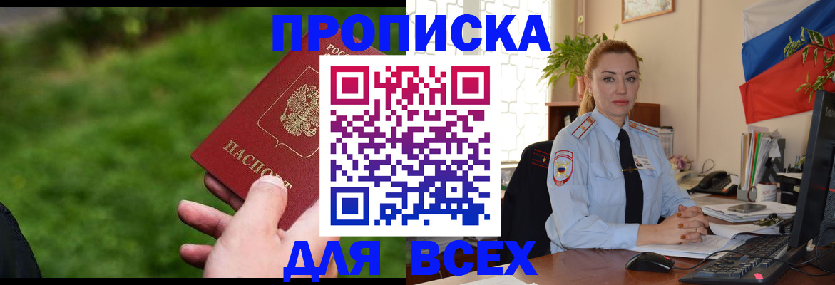 регистрация для дет. сада в Спасске-Дальнем